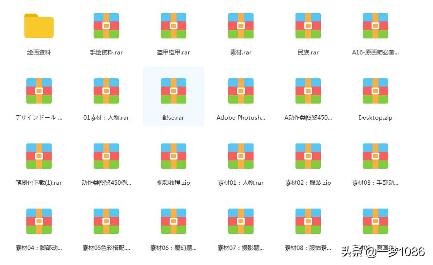 板绘线条画不直怎么办,板绘线条怎么画