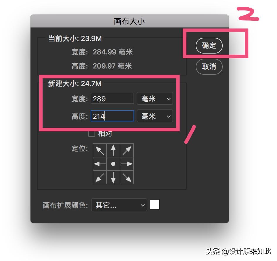 办公ps全套教程免费版,ps文件印刷前需要注意什么