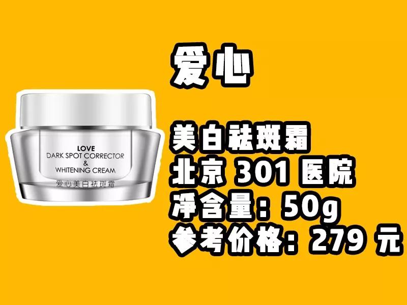 比较便宜的国货化妆品,最便宜的国货药妆排行