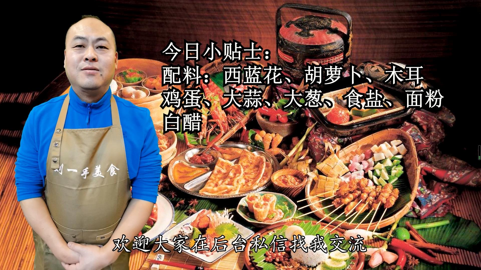 炒西兰花要焯水还是直接炒,炒西兰花切记别焯水和直接炒了