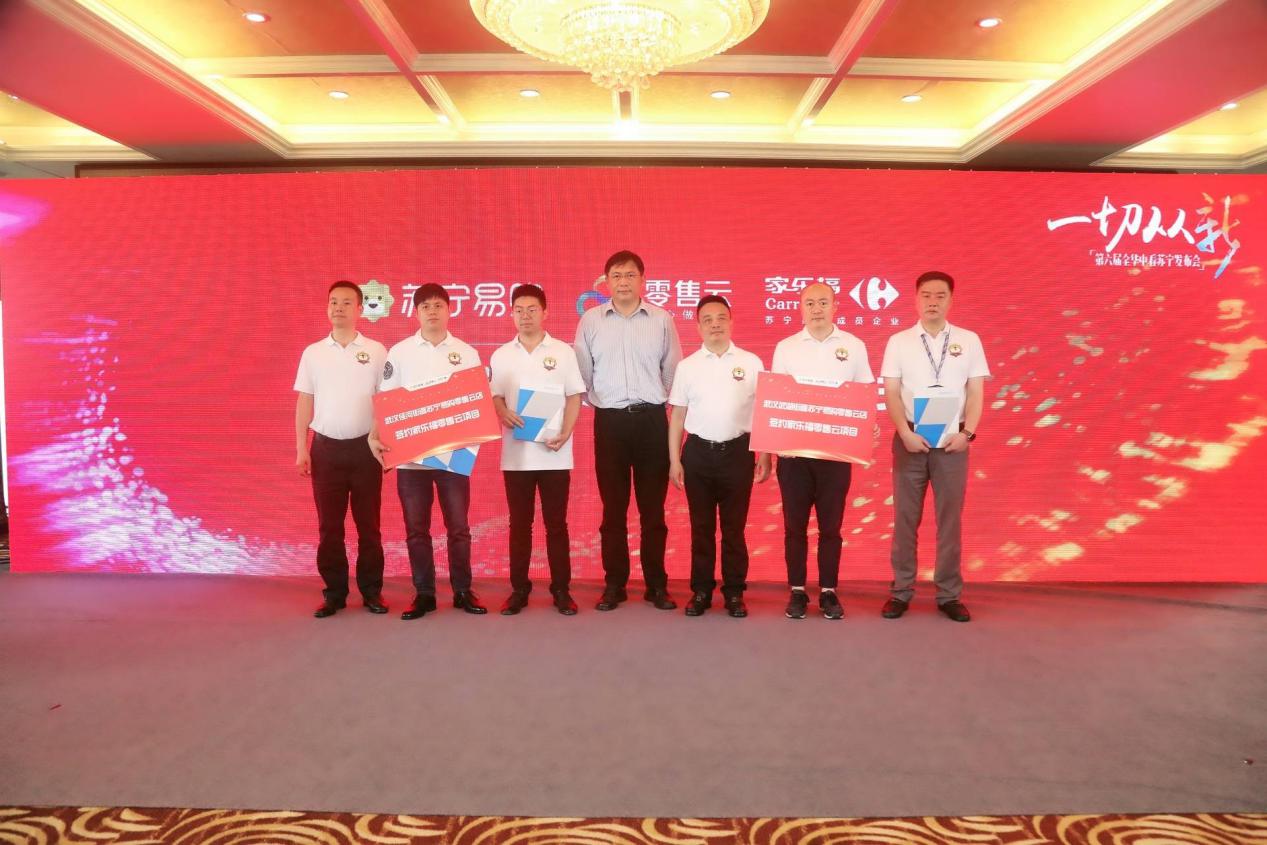 武汉苏宁易购最新活动,苏宁易购有流量吗