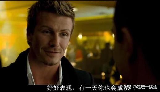 一球成名传奇,一球成名励志演讲