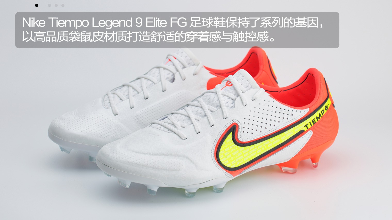 niketiempolegend9长钉,niketiempolegend9碎钉