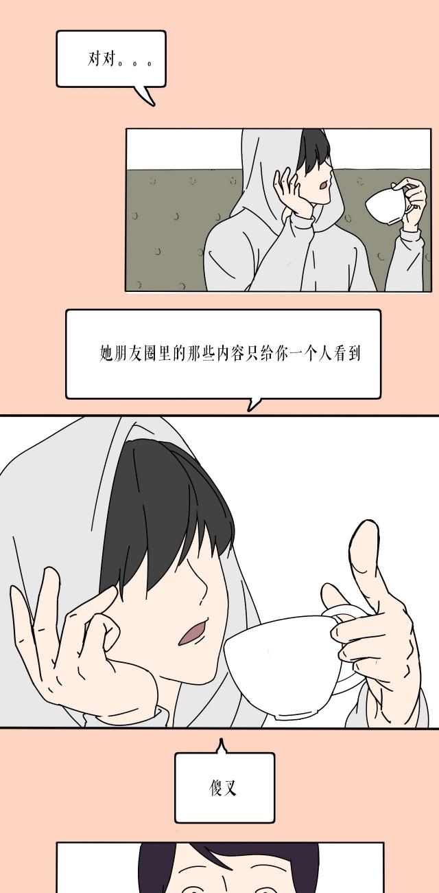 和自己学姐谈恋爱的漫画,关于学姐的漫画