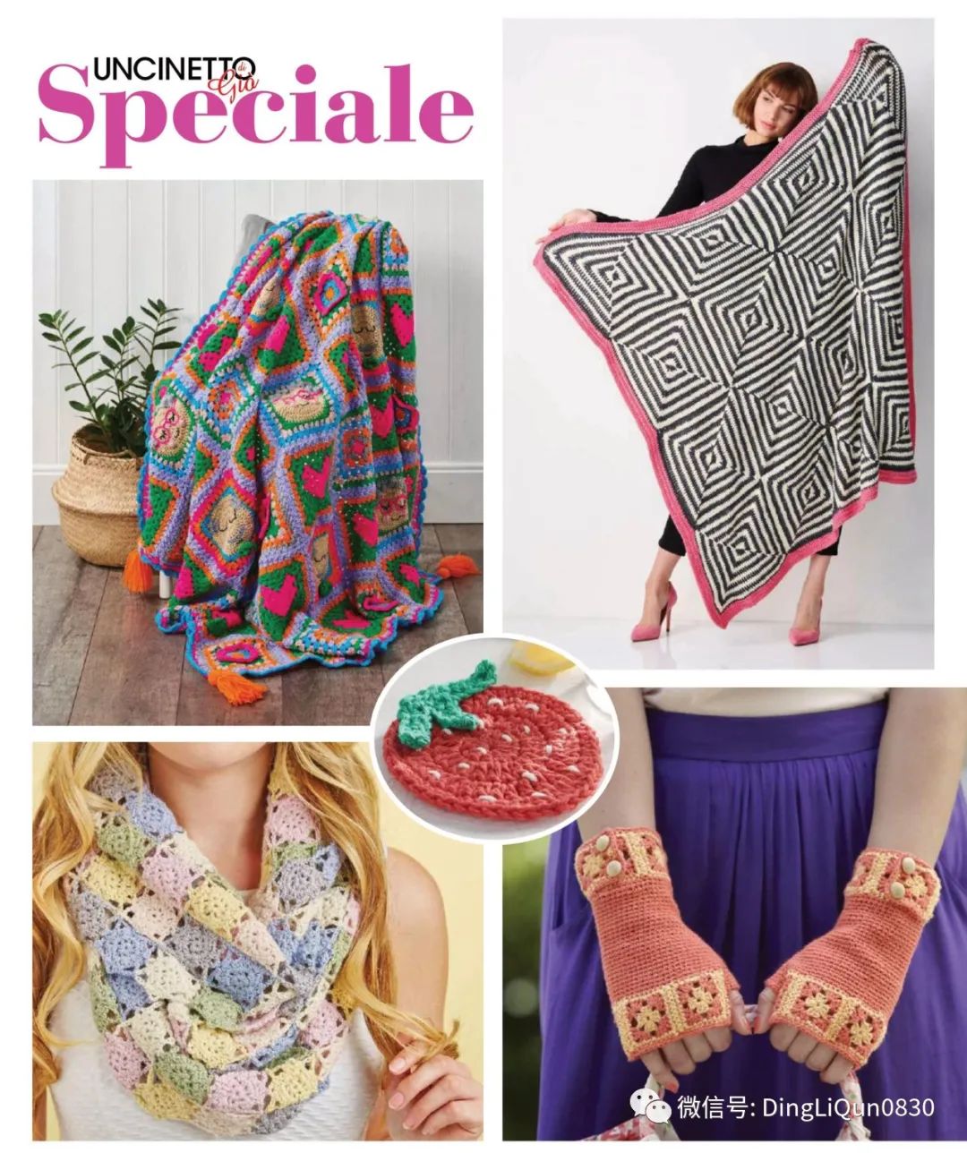 祖母格编织的衣服,针织花朵祖母格