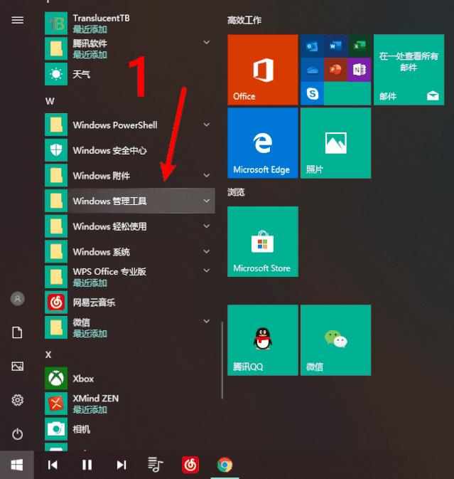 定时开启电脑程序,如何定时打开电脑程序