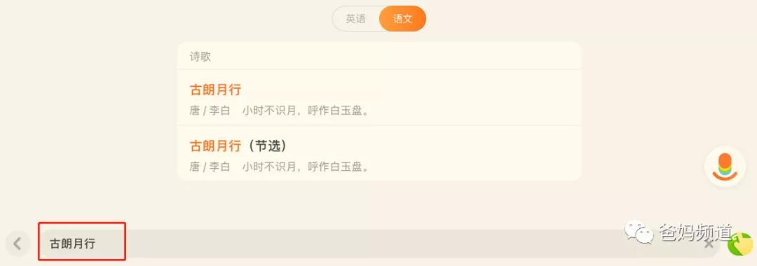 一二三年级古诗带拼音必背可打印,小学必备超长古诗拼音