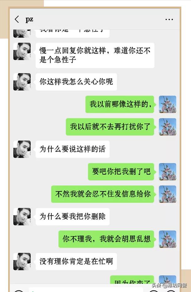 南京一周发生6起大额“杀猪盘”诈骗案，共被骗1089万，受害人全是高知女性​