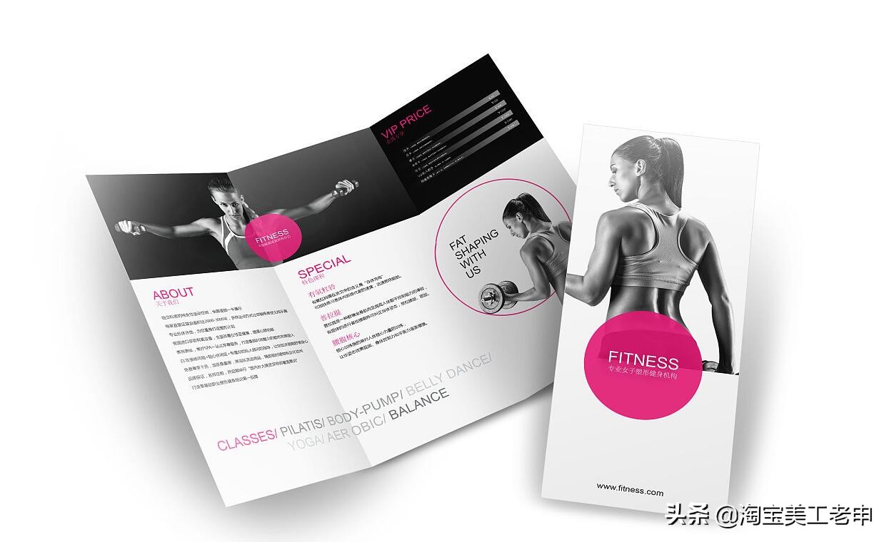 用ai怎么创建三折页画布,三折页怎么设计效果最好