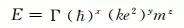 用玻尔理论推导巴尔末公式,从经典力学推出巴耳末公式