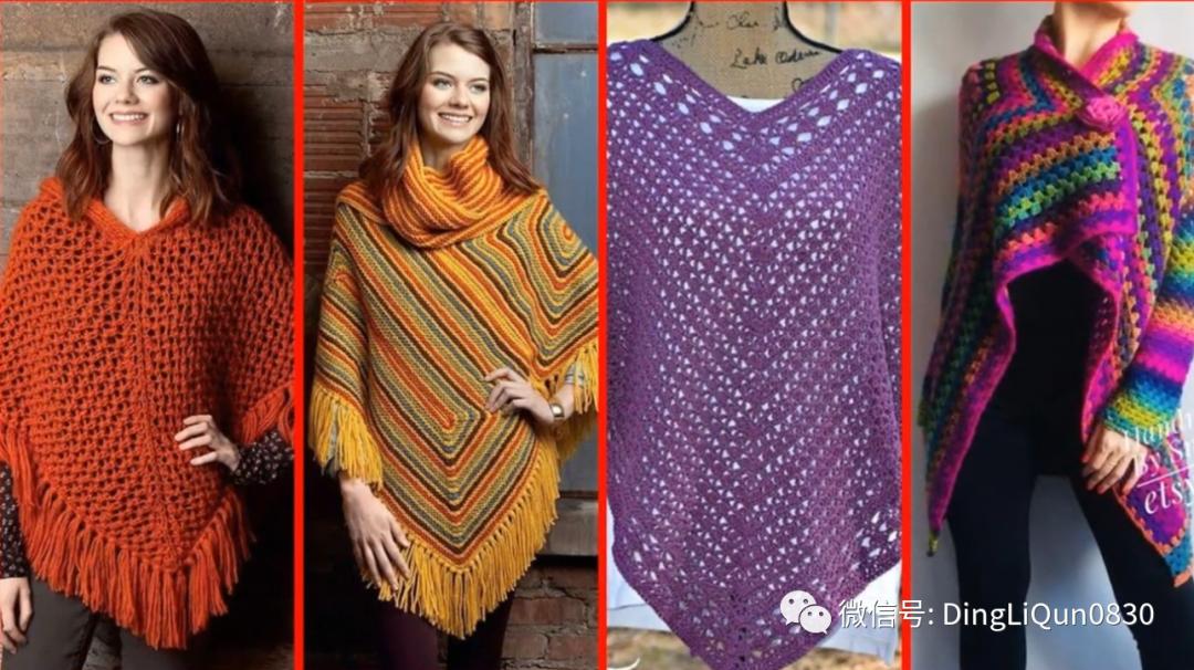 高档蕾丝钩花斗篷披肩防晒衣,针织披肩花样图片大全
