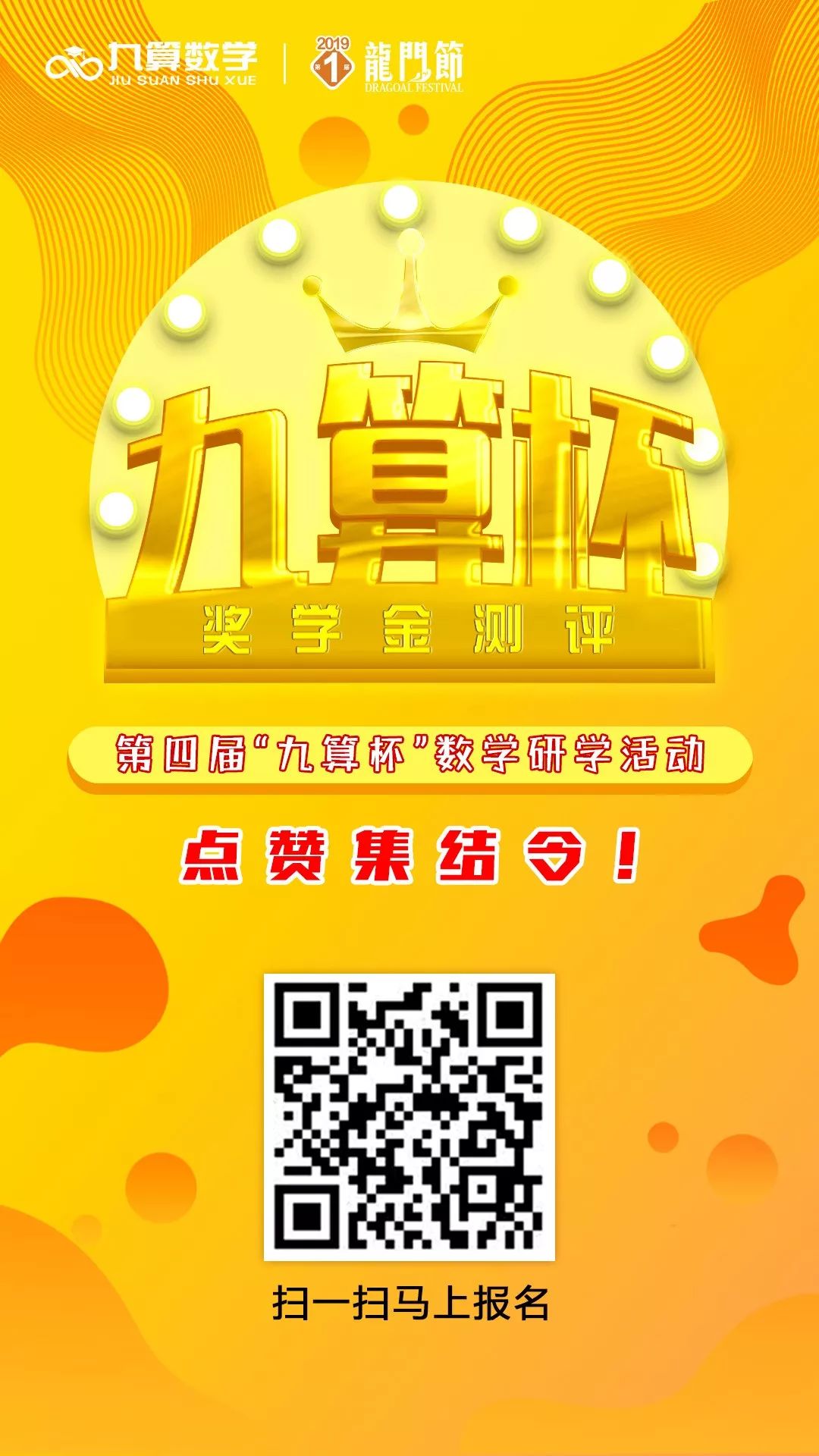 趣味体验其乐无穷,端午情长粽香意浓,嘉年华现场High翻天