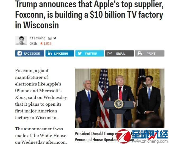 富士康卖掉了吗,富士康投资阿里巴巴