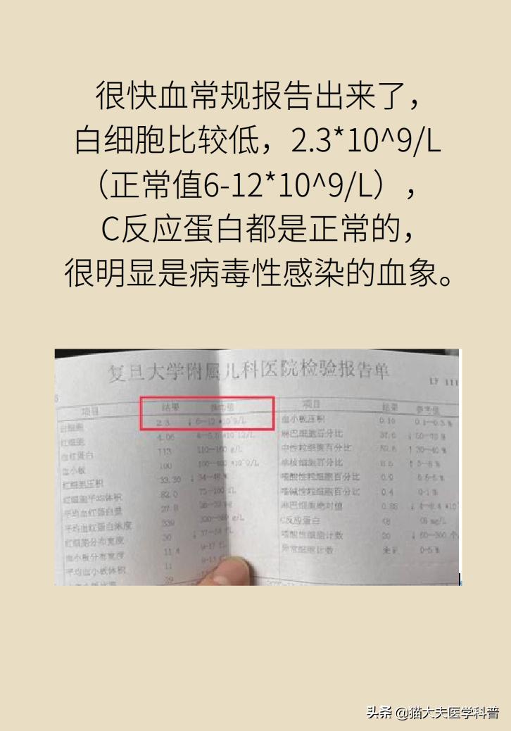 儿童高烧退热按摩手法,8个月婴儿发烧最快退烧方法