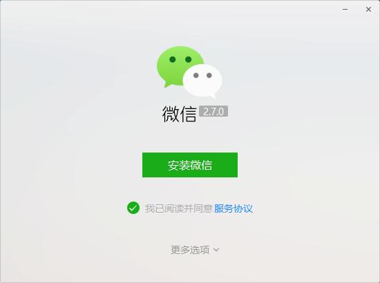 微信小程序怎么登录电脑端,微信小程序pc端无法授权登录