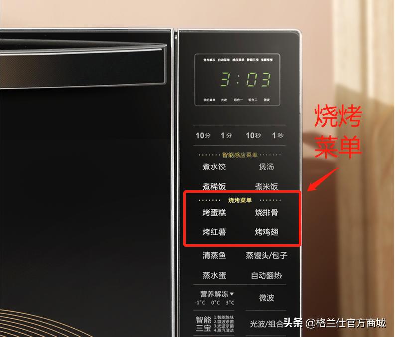 微波炉烧烤功能用铝箔还是锡纸,微波炉有烧烤功能能用锡纸吗