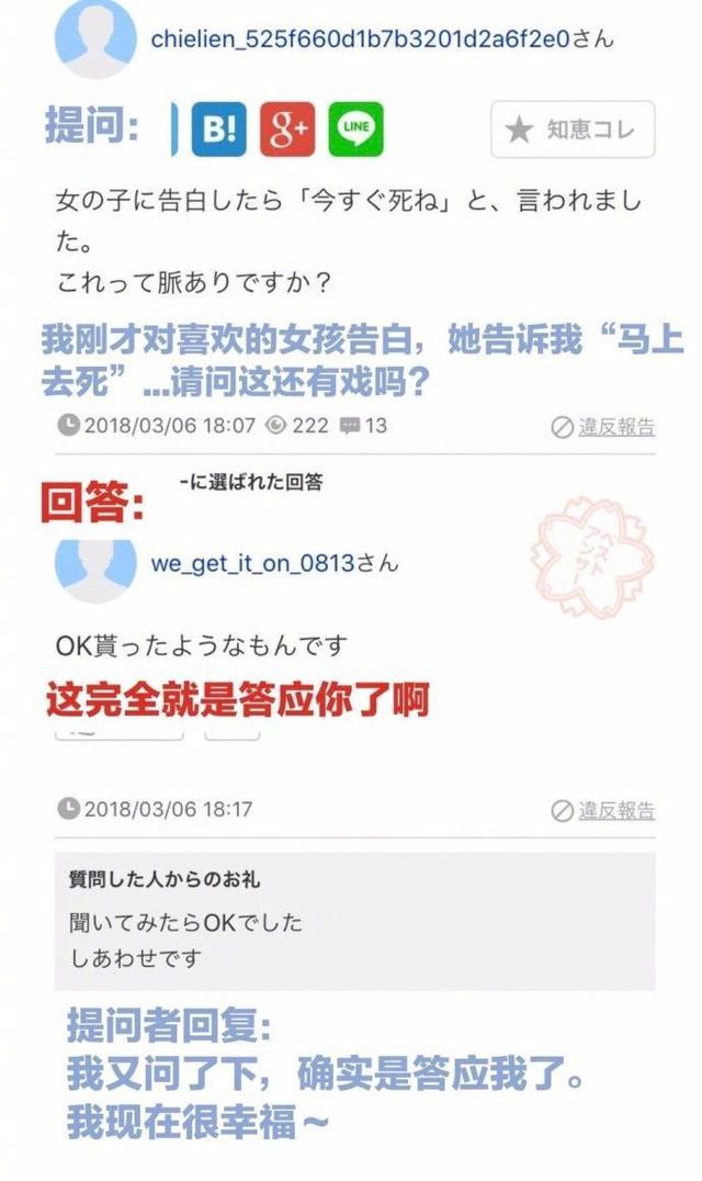 朋友圈搞笑幽默神评论,朋友圈搞笑神评