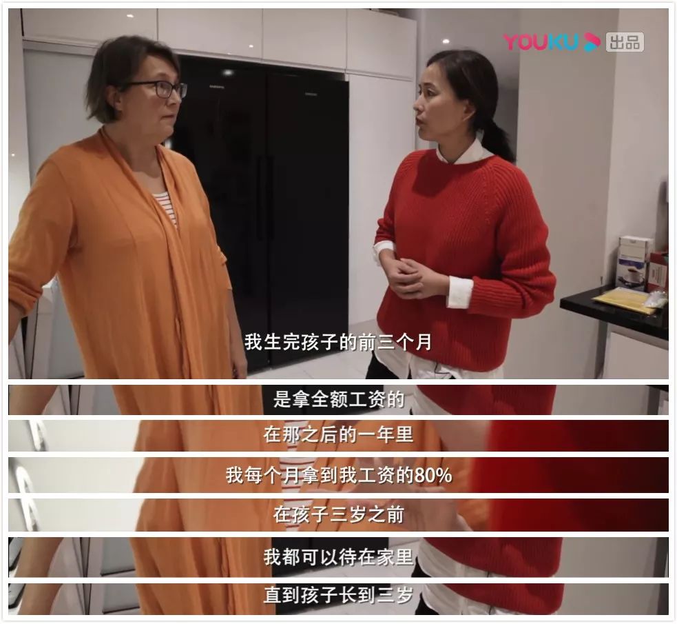 芬兰人受教育水平,芬兰人对自己的教育满意度