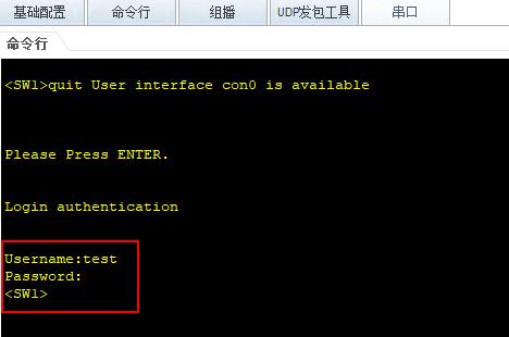 华为s3300交换机vlan配置实例详解,华为交换机eth-trunk配置ip地址