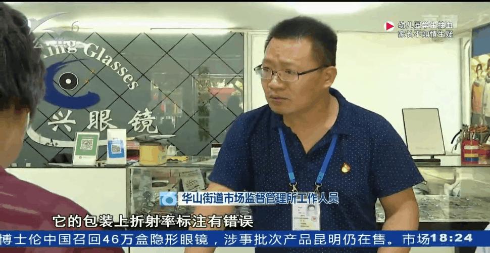 博士伦隐形眼镜不清楚,博士伦隐形眼镜为什么偏蓝色