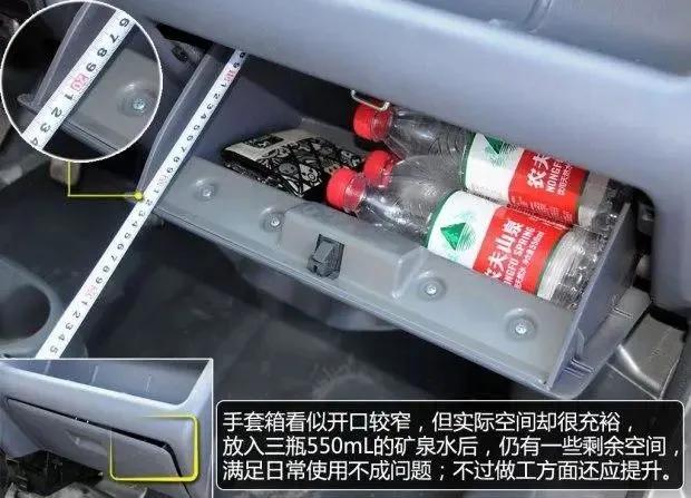 金杯海星a7发动机价格,金杯海星1.5面包车