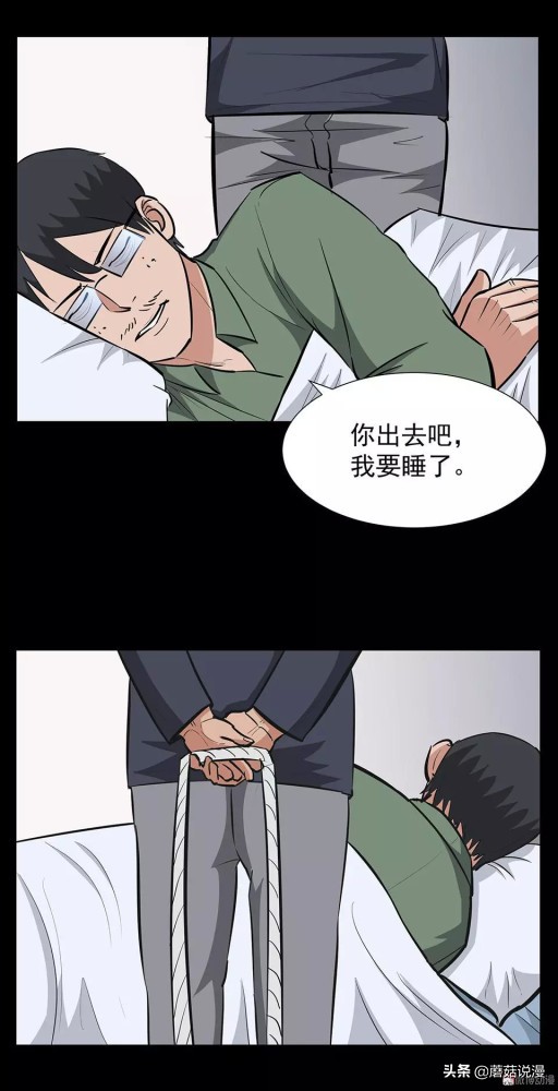 人性系列：《键盘侠》啃老的网络喷子最终自食恶果