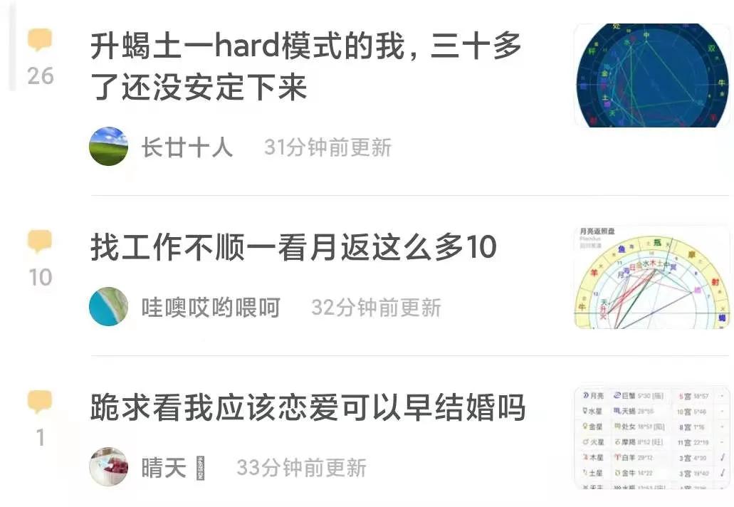 互联网玄学有多赚钱,互联网行业玄学