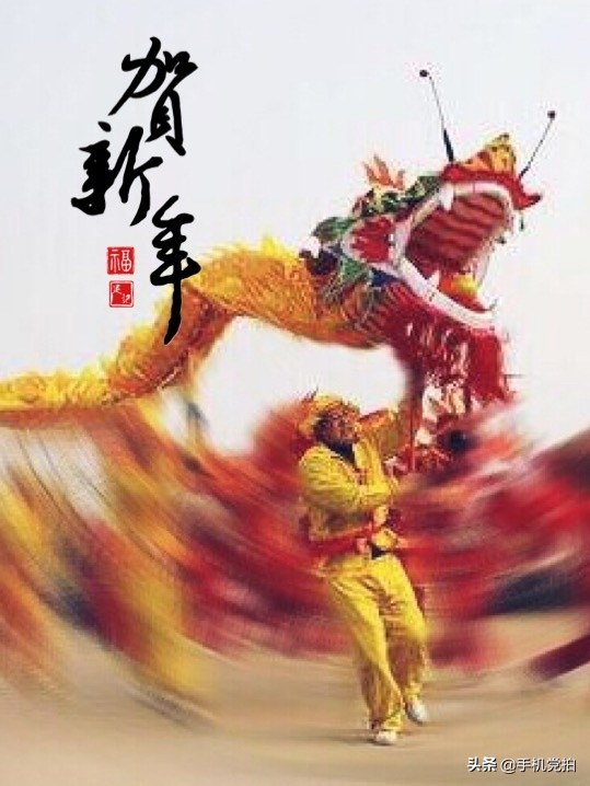 自制一张春节贺年卡,自制新年祝福卡图片