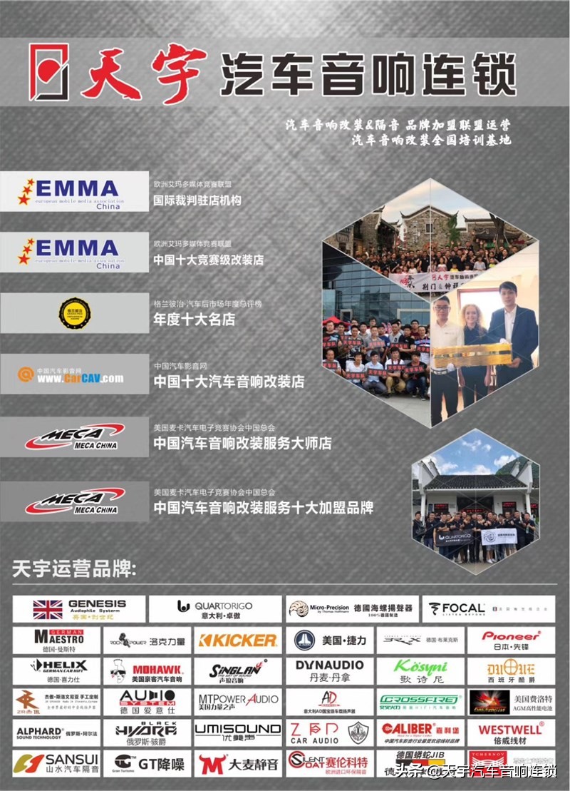 两厢福特福克斯音响,激情驾驭