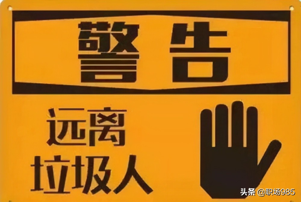 一贱破九贵远离烂人烂事,一贱破九贵远离烂人烂事文字版