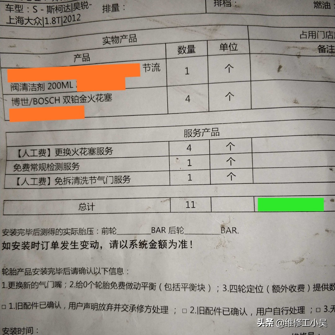 6万多公里的斯柯达发动机检修，动力不足等问题令车主担心！