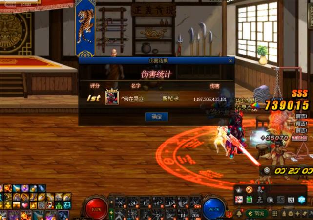 狂人的剑魂和旭旭宝宝的剑魂,dnf狂人剑魂号pk