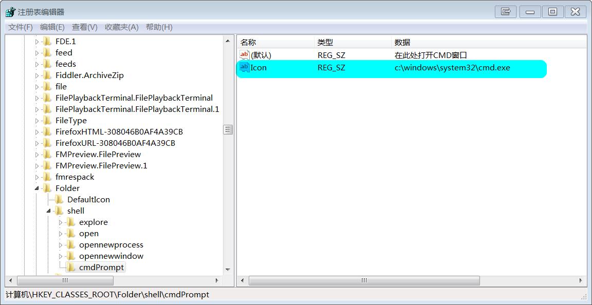 桌面右键菜单出现cmd,怎么设置右键用cmd打开
