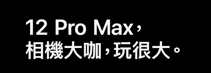 iphone12扫描翻译,苹果12翻译在哪里找