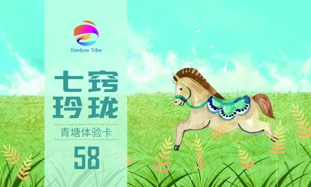 青塘会员卡正式上线，粉丝福利送不停！！！