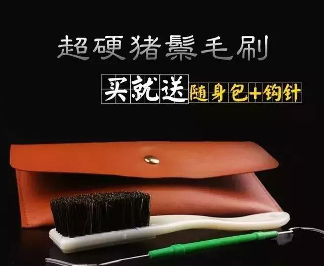 文玩刷子刷什么类型的串,文玩手串用什么刷子刷最好