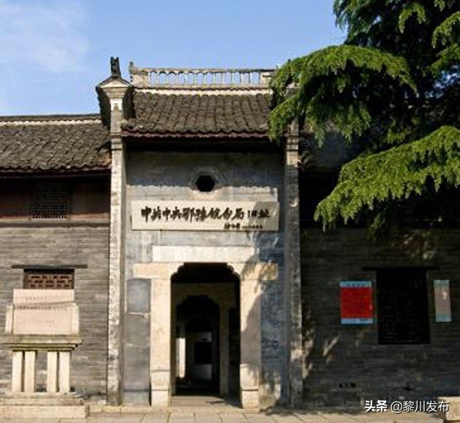 鄂豫皖革命根据地连环画,鄂豫皖革命根据地总指挥