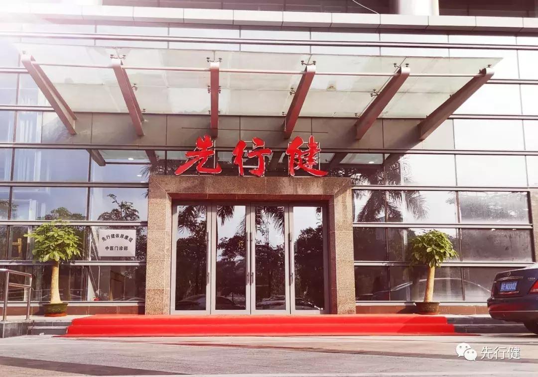 改善人体内环境紊乱的方法,调理身体内环境的方法