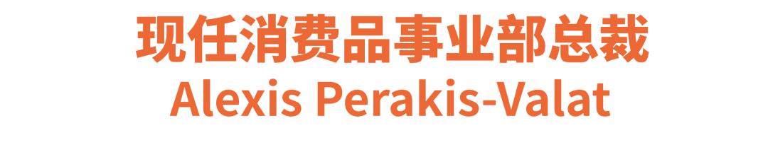 谁将成为全球最大美容美妆集团的下一任CEO？