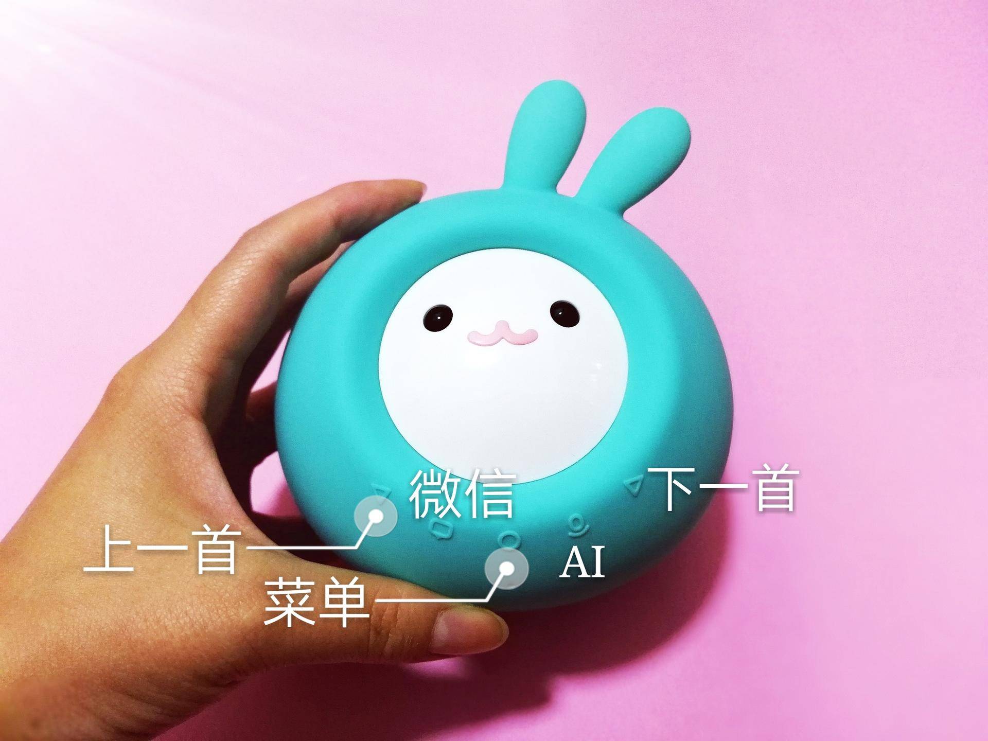 小兔子乖又乖——小寻AI早教故事机开箱体验