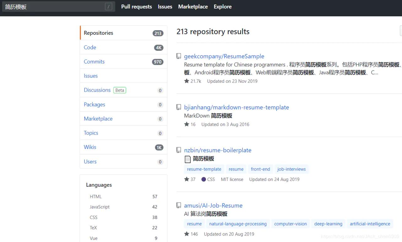 阿里offer的流程,2022届收到阿里正式offer后的流程