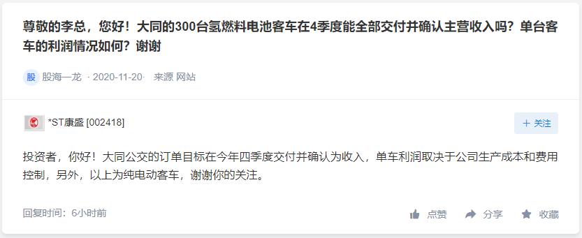 欧陆通2023,欧陆通氢能源电池离子交换膜