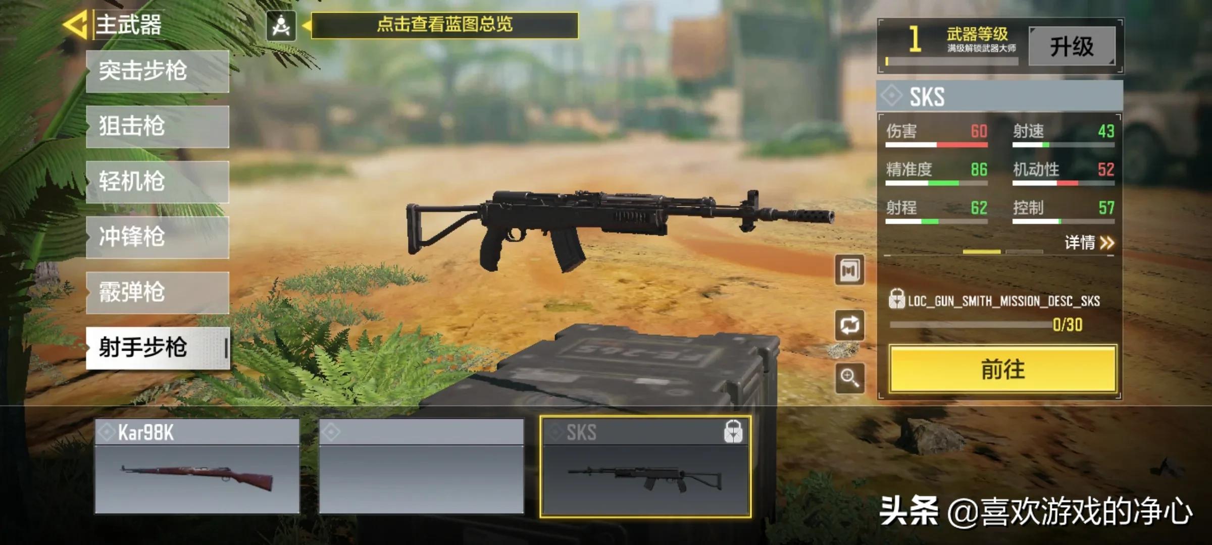 使命召唤合作挑战用什么枪,使命召唤体验服的新枪