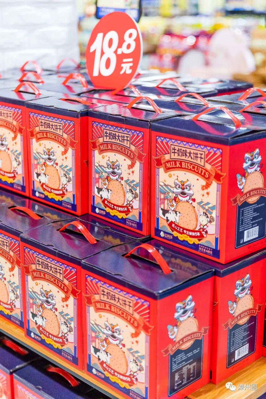 涓閫佺ぜ灏辨潵鎶樻墸瓒呭競,涓鑺傚揩鍒颁簡鍘昏秴甯備拱涓滆タ