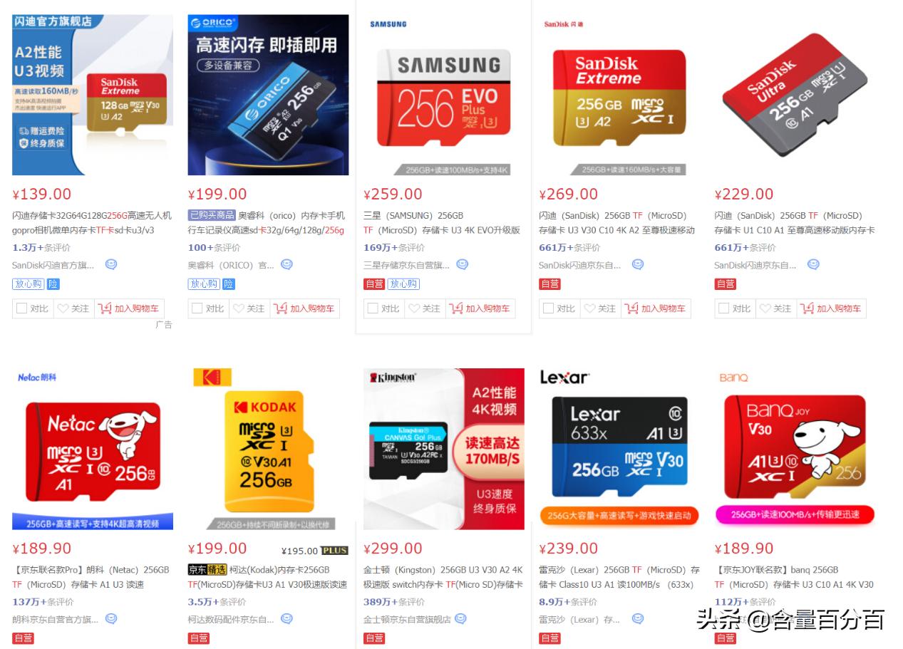 orico奥睿科u盘值不值得买,orico奥睿科3.5寸硬盘外置盒评测