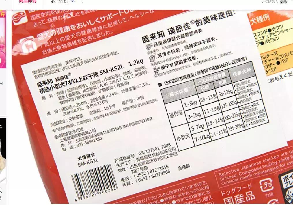 国产低脂狗粮推荐,低脂粮狗粮推荐哪种