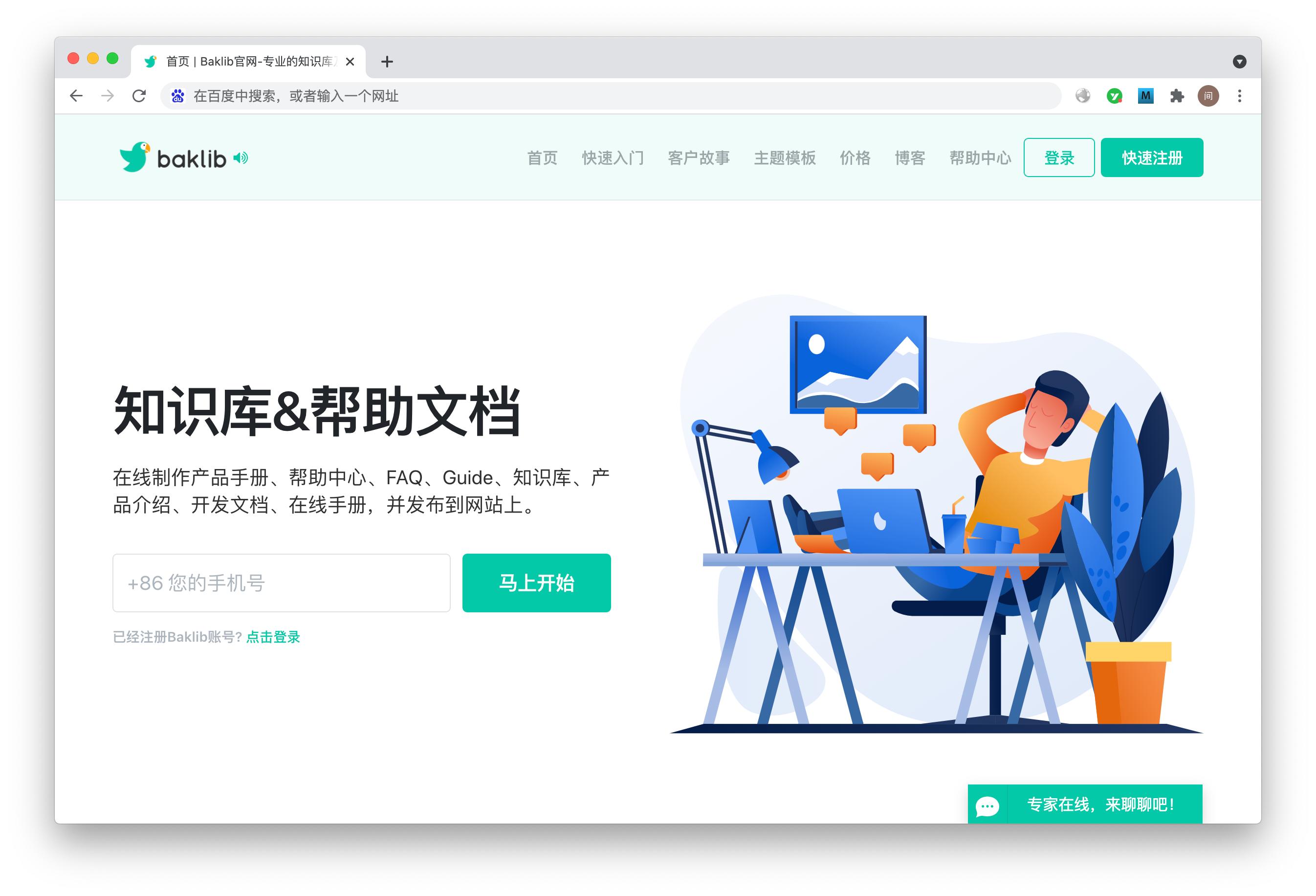 什么是知识库,知识库和业务库的区别