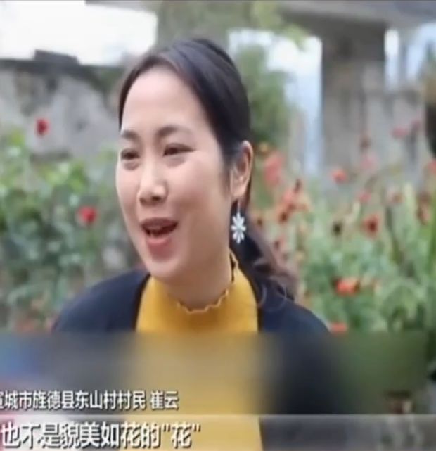 女子网购每月花上万元，打败了全国99.9%的用户，被成为最美“村花”