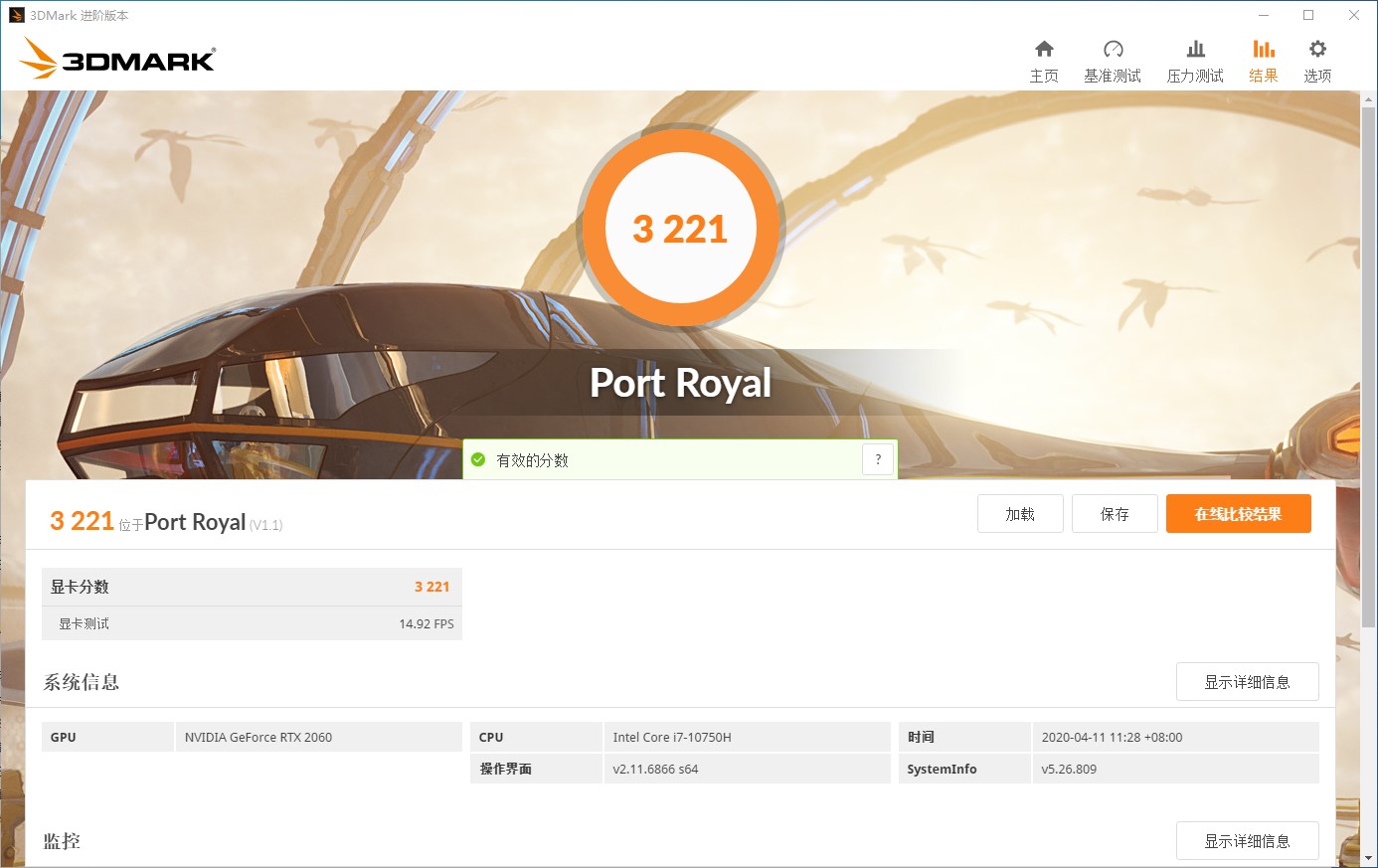 机械师f117-f1i76700hq,机械师f117第七代
