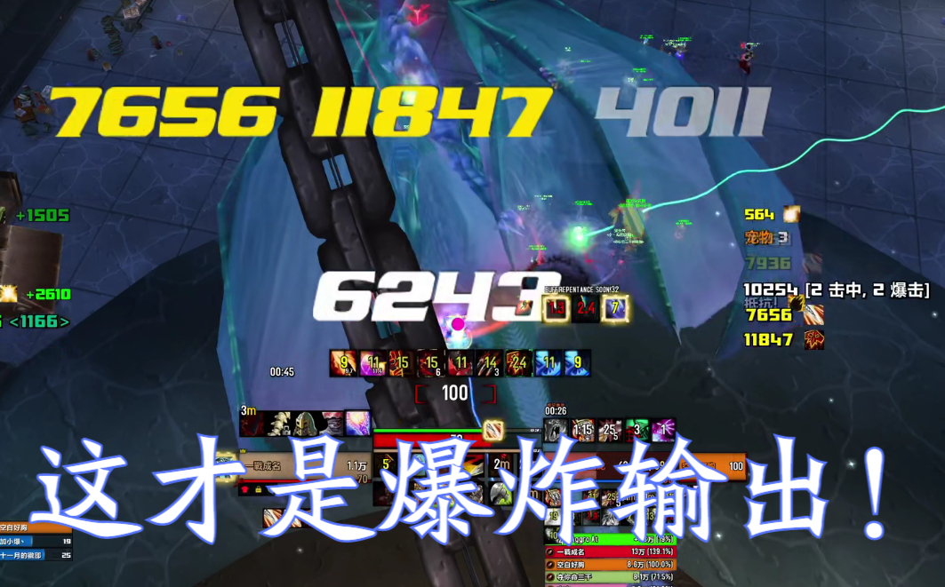 魔兽tbc格鲁尔双手斧,魔兽tbc格鲁尔攻略